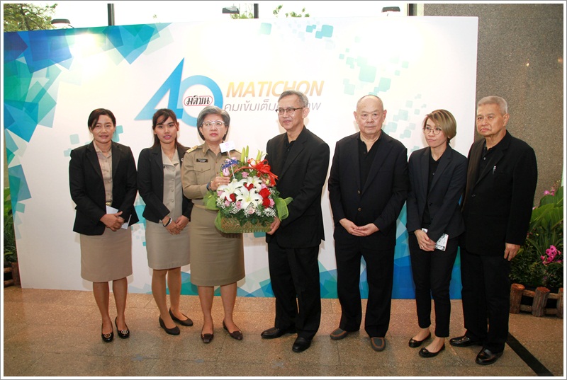 ﻿กรมบังคับคดีร่วมแสดงความยินดี ครบรอบ 40 ปี หนังสือพิมพ์มติชน